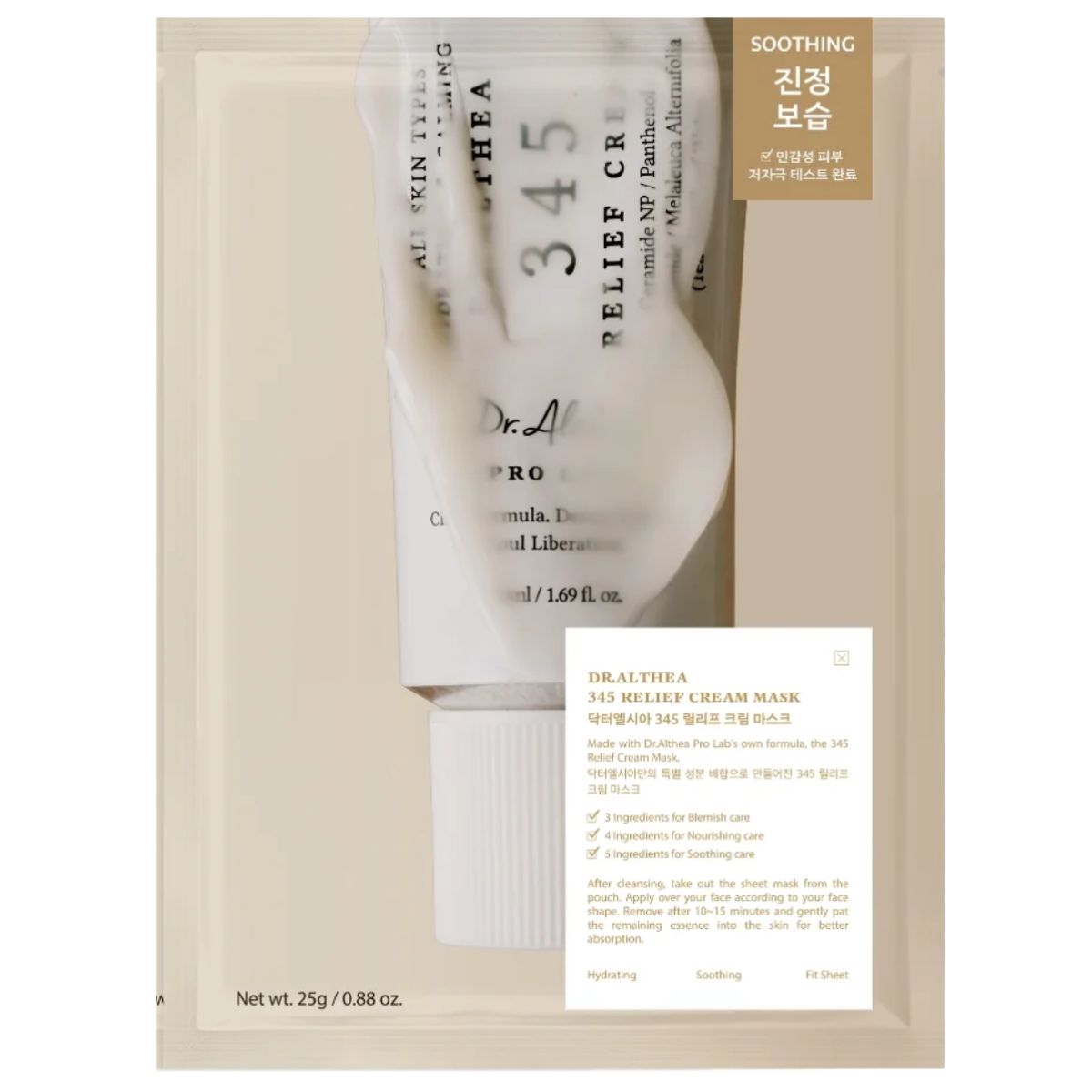 Dr. Althea 345 Relief Cream Mask